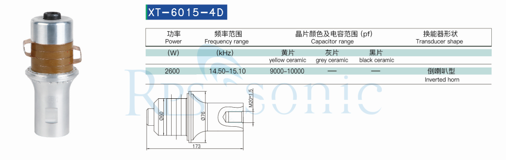 alta potência transdutor de soldagem ultra-sônica