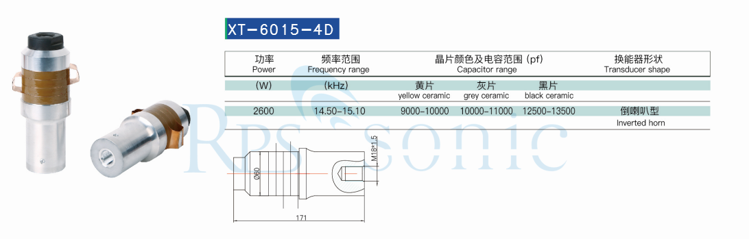 2600W soldagem transdutor